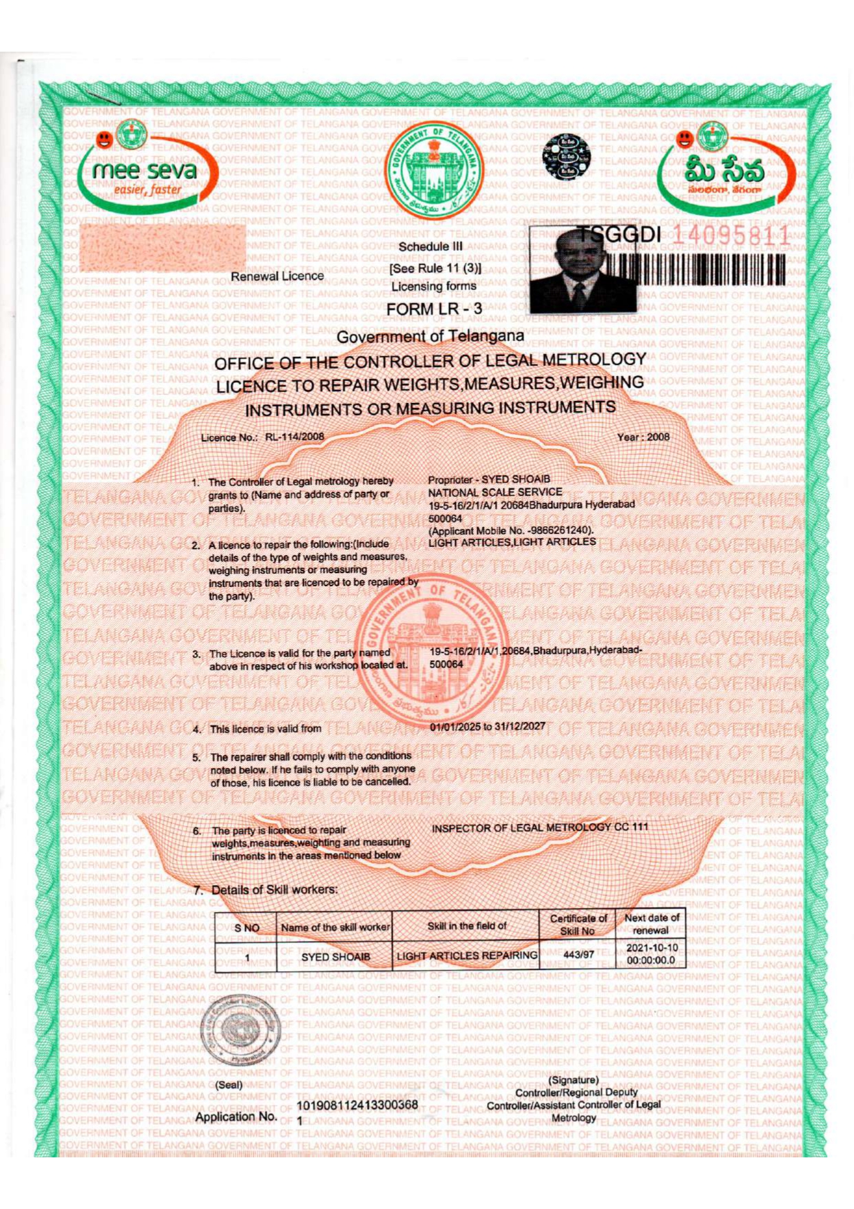 Licence 8